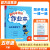 黄冈小状元作业本2024春新版五年级下册数学苏教江苏版JS小学5年级天天练单元同步训练辅导练习册