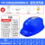 hT国标太阳能风扇安全帽带APP蓝牙AI智能语音工地降温头盔 双风扇蓝色18000蓝牙双空调APP+AI