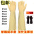 邦固 工业橡胶手套 H型特厚31cm黄色