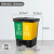 中研 分类垃圾桶 脚踏式干湿分离双桶学校农村塑料户外环卫垃圾箱20C绿黄（厨余+其他）