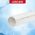 联塑 LESSO PVC圆形管 直管B管 壁厚3.0 白色 dn160 一米价