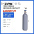 瑞谧小型氩弧焊便携式氩气瓶8L10L12L14L小钢瓶氮气氧气二氧工业气罐 厂标氩气瓶10升空瓶