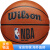 Wilson日本进口【日本直邮】Wilson 篮球NBA DRV系列PRO， PLUS样式 PRO WTB9101ID05(5号棕色)