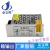 好购S开关电源2A3A5A25W36W60W工业监控交流220V转直流DC12V变压 S-24-12(12V2A)