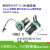 极焰USB2.03.0母座连接器转接头U盘数据通信传输长螺纹MSDD90341打印 MSDD90341-2.0-0.3m USB2.0