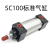 SC标准气缸气动件SC标准气缸SC100系列  7天 SC100x50