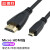 益德胜 Micro HDMI转HDMI转接线1.4版HDMI线4K高清数据转换线 笔记本/平板/相机连接显示器 3米