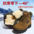 星工（XINGGONG）防寒靴 反绒牛皮鞋面内里羊毛鞋户外雪地保暖大头棉鞋C款 39码