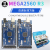 MEGA2560 R3开发板扩展板ATMEGA16U2/CH340G For-Arduin MEGA2560_R3_改进板(入门版)套件