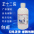 正十二烷 十二烷 正十四烷 正十六烷分析纯500ml AR实验试剂 天津众联 正十六烷100ml