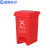蓝鲸环卫 15升红色有害垃圾 北京新国标垃圾分类带盖脚踏垃圾桶LJHW-1071