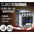 CKHKC 交流接触器 CJX2-1210 36V