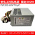 晗畅全汉FSP300-60ATV(PF)工控机电源替代FSP300-60PLN FSP250-60PFN 工控机FSP300-60ATV(PF)