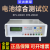 深圳泰斯电池综合测试仪BTS-2002H/2004H锂电池充电放电内阻容量 BTS-2004H