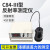 C84-III反射率测定仪涂料油墨颜料反射率漆膜遮盖力仪 C84-III反射率测定仪