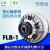 适用于胜达电磁粉末FL12B-1 孔式FL50B-1 FL25B-1离合器 玉鸽 分切机 FL50B-1(5公斤)