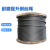 钢丝绳  6X19-14   每米价格  碳钢材质
