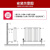 鸣固 暖气片 铜铝壁挂防烫散热器 水暖散热片 高度65CM中心距600mm 12柱
