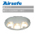 Airsafe 航安 嵌入式进近横排灯（APP-12）卤素灯 可变白色固定灯具【进近灯具系列】