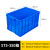 塑料加厚可带盖子蓝色胶框大号工业仓库可堆叠 450-160箱(新料) 无盖