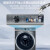 海尔（Haier）【超级新品】滚筒洗衣机全自动变频一级能效大筒径精华洗家用平嵌式智能投放羽绒洗 直驱变频+精华洗烘一体+智能投放+微蒸空气洗