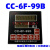 研究所CC-6F-99B电脑长度控制仪CCS-280传感轮电子码表记长仪 单独传感轮CCS-280直径68mm