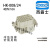 HDXBSCN西霸士HK-008/24-MC 8粗24细组合连接器16A HK-008/24-FC HK-008/24-MC(不含针)