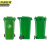 京洲实邦  240L黄色医疗垃圾 垃圾分类垃圾桶 国标干湿垃圾分类户外塑料垃圾桶 JZ-LJT10003