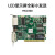 定制诺瓦MSD300 MCTRL600 MCTRL300全彩led显示屏控制卡发卡大发 MSD300 发送卡