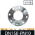 304不锈钢法兰片PN10 平焊锻打法兰盘焊接非标法兰DN25 DN50 DN80 DN150-PN10 304 镍6