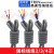 高柔耐折拖链电缆线TRVV2 3 4芯耐油耐拉信号电缆线机械手臂线 TRVV3芯0.5平方 (2米价格)