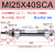 不锈钢小型迷你气缸MI25*125*50*75*100*150*175*200SCA圆形气动带磁 MI25*40SCA