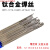 定制TA1 TA2钛焊丝ERTi-1 ERTi-2纯钛焊条TC4钛合金氩弧焊丝1议价 TC4钛合金直径2.0mm(10根价)