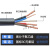 国标电源线YZW YZ2 3 4 5芯1.5 2.5 4 6平方铜芯橡胶软电缆线嘉博森 2*6(100米)