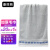 康丽雅 K-0366 清洁毛巾 加厚长方形洗脸巾抹布 34*75CM 井字格灰色-1个装