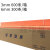 3mm橙色过桥海绵弹垫圆压圆刀模海棉条纸箱厂印刷机用eva海绵条 长1米20mm宽3mm厚黄色20条起