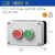 KEOLEA 按钮开关盒 la38 带箭头启动停止标志电梯急停按钮控制盒手持开关盒 电机电源控制盒 二位标识(I O)