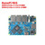 youyeetoo友善NanoPi R6S R6C软路由器2.5G网口瑞芯微RK3588s开发板arm主板8G内存 R6S整机【基础套餐】