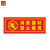 谋福9674消防安全标识标志指示牌 警示牌 安全标识牌贴（D12 消防器材禁止挪用 红色）