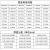 定制博顺精密垫片12.7宽不锈钢西德垫片模具垫片间隙片锡矽钢片塞 12.7mm*0.15mm*5米