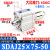 SDAJ25X5-5 x10-10 x15-15 亚德客型可调薄型气缸-S-B X25X30X40 SDAJ25x75-50