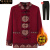 啄木鸟奶奶毛衣秋装女加绒装针织衫开衫衣服秋冬唐装外套 大红(不加绒) XL(建议90-110斤)