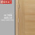 柯丰木门现代室内门卧室门房间门套装门KM-2901烤漆科技款