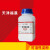 可溶性淀粉 AR500g 分析纯(C6H10O5)n化学试剂实验用化工原料促销 登峰精细化工 AR500g/瓶