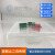 45度二向色镜分色检测荧光显微镜滤光片PCR分析仪酶标分光片OD6 430-470 615-650HT495-585H 其他