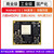 东欢 （国产化商业级16G+64G）RK3588核心板Android12瑞芯微Linux人工智能AI国产工业8K高清