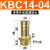 定制铜外丝宝塔气嘴气咀管水管接头宝塔直通1分2分3分4分6 宝塔气嘴KBC14-04