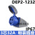 竹江 航空插头3芯16A 32A 4/5芯插座工业IP67防水公母对插连接器 3芯32A 明装插座(IP67)