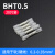 BHT热缩防水中间对接端子电线铜接头连接神器冷压端子热缩管接线 白色BHT0.5适用0.2-0.35平方20