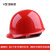 京汇莱电工ABS安全帽 电绝缘防护头盔 电力施工国家电网安全帽 免费印字 盔型红